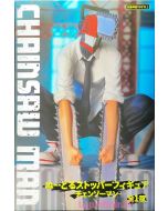 {{product_name}} - {{category}} - Japan Import