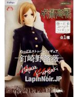 {{product_name}} - {{category}} - Japan Import