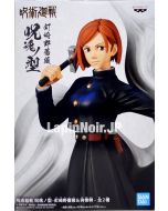 {{product_name}} - {{category}} - Japan Import