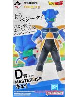 anime-dragon-ball-figure-cui-masterlise-ichiban-kuji-fear-freeza-army-prize-d-bandai-1