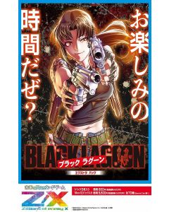 {{product_name}} - {{category}} - Japan Import