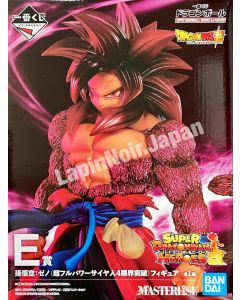 {{product_name}} - {{category}} - Japan Import