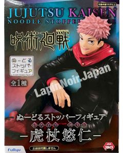 {{product_name}} - {{category}} - Japan Import