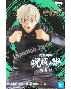 {{product_name}} - {{category}} - Japan Import