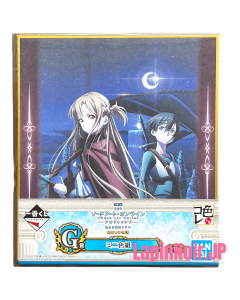 {{product_name}} - {{category}} - Japan Import