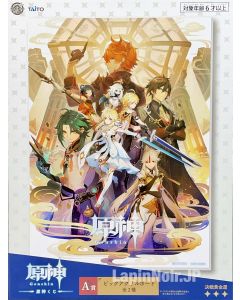 {{product_name}} - {{category}} - Japan Import