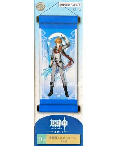 {{product_name}} - {{category}} - Japan Import