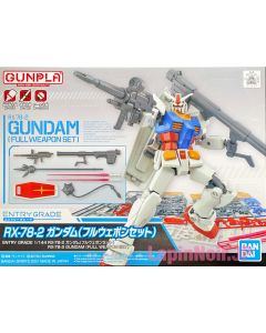 {{product_name}} - {{category}} - Japan Import