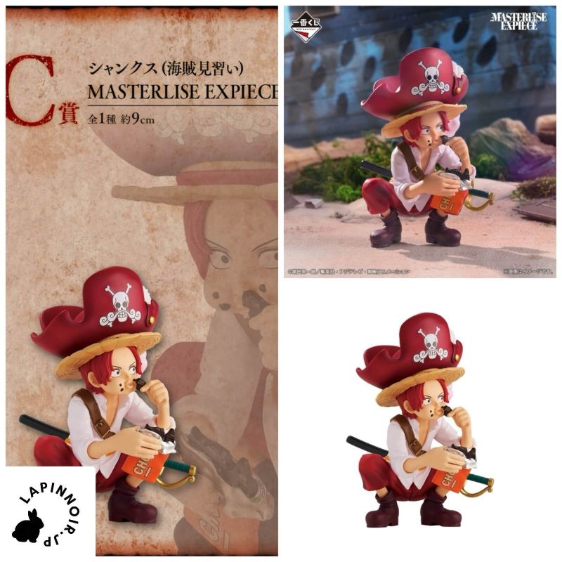 MASTERLISE EXPECIE フィギュアセット 新品 楽天市場】masterlise ワンピースの通販