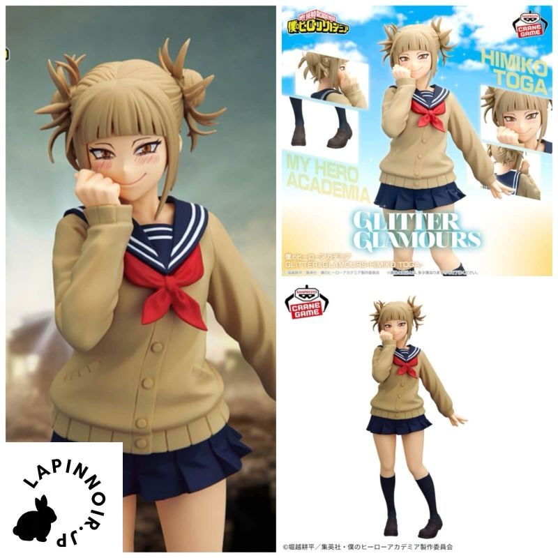 GLITTER＆GLAMOROUS  トガヒミコ Himiko Toga Glitter and Glamorous figure! - YouTube