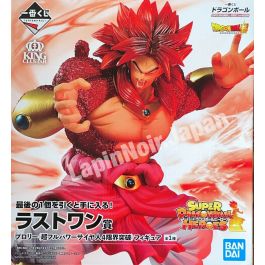 Dragon Ball Figure Broly Super Saiyan 4 - KING CLUSTAR | Ichiban Kuji Prize LP Bandai