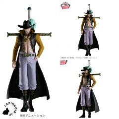 anime-one-piece-dracule-mihawk-syukkou-figure-banpresto-1