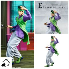 anime-jojo's-bizarre-adventure-rohan-kishibe-masterlise-figure-ichiban-kuji-diamond-is-unbreakable-prize-e-bandai-1