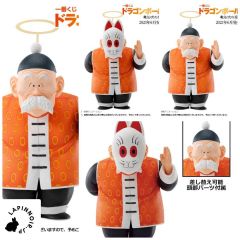 anime-dragon-ball-grandpa-gohan-masterlise-figure-ichiban-kuji-kame-senryu-prize-c-bandai-1