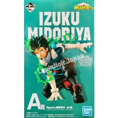 anime-my-hero-academia-izuku-midoriya-figure-ichiban-kuji-next-generations-feat-smash-rising-prize-a-bandai-1