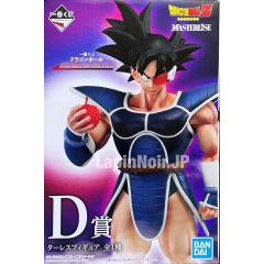 anime-dragon-ball-turles-masterlise-ichiban-kuji-d-history-of-the-film-bandai3