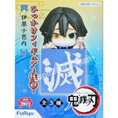 anime-figure-demonslayer-iguro-hikkake-furyu1