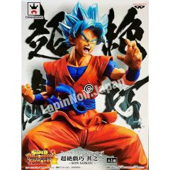 anime-figure-dragonball-songoku-thouzetugikouvol1-banpresto1