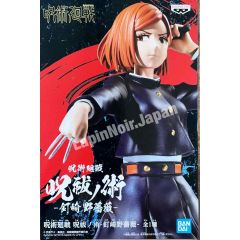 anime-figure-jujutsukaisen-nobara-Jyuhutsunowaza-banpresto1