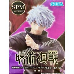 anime-figure-jujutsukaisen-satorugojo-spm-kyosikimurasaki-sega1