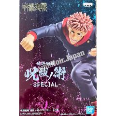 anime-figure-jujutsukaisen-yuji-Jyuhutsunowaza-special-banpresto1