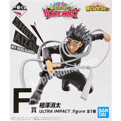 anime-figure-myheroacademia-shota-ichibankuji-f-ultraimpact-bandai1