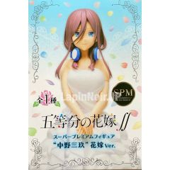 anime-figure-quintessentialquintuplets-miku-nakano-bride-sega1