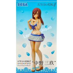 anime-figure-quintessentialquintuplets-miku-nakano-spm-sega1