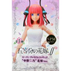 anime-figure-quintessentialquintuplets-nino-nakano-bride-sega1