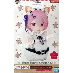 anime-figure-re-zero-ram-art-scale-cat-ear-ichiban-kuji-prize-lp-bandai-1