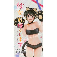 anime-figure-rent-a-girlfriend-rukasarashina-coreful-taito1