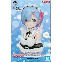 anime-figure-rezero-rem-ichibankujilp-artscale-bandai1