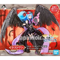 anime-figure-thattimeigotreincarnatedasaslime-rimuru-angel-ichibankuji-lp-bandai1