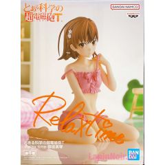 anime-a-certain-scientific-railgun-figure-mikoto-misaka-relax-time-banpresto-1