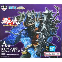 one-piece-figure-kaido-man-beast-form-ver-ichiban-kuji-treasure-cruise-prize-a-bandai-1