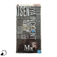 anime-anime-merchandise-jujutsu-kaisen-sukuna-towel-ichiban-kuji-shibuya-jihen-vol-2-prize-m-bandai-1