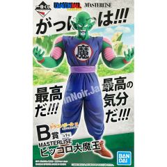 anime-figure-dragon-ball-piccolo-masterlise-ichiban-kuji-makafushigi-adventure-prize-b-bandai-1