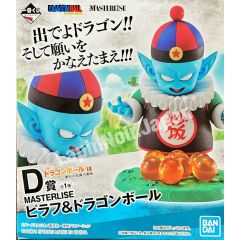 anime-figure-dragon-ball-pilaf-masterlise-ichiban-kuji-makafushigi-adventure-prize-d-bandai-1