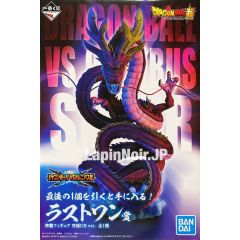 anime-figure-dragon-ball-shenron-masterlise-ichiban-kuji-omnibus-super-prize-lp-bandai-1