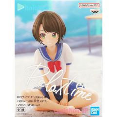 anime-hololive-production-figure-oozora-subaru-relax-time-school-style-ver-banpresto-1