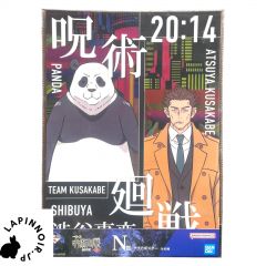 anime-jujutsu-kaisen-ichiban-kuji-ichiban-kuji-shibuya-jihen-1-prize-n-clear-poster-atsushi-kusakabe-panda-bandai-1