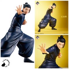 anime-jujutsu-kaisen-suguru-geto-figure-ichiban-kuji-kaigyoku-gyokusetsu-vol2-prize-b-bandai-1