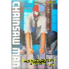 {{product_name}} - {{category}} - Japan Import