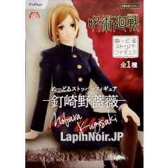 {{product_name}} - {{category}} - Japan Import