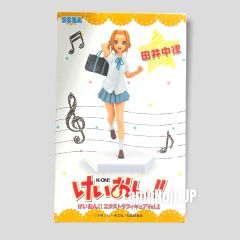 {{product_name}} - {{category}} - Japan Import