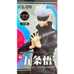 {{product_name}} - {{category}} - Japan Import