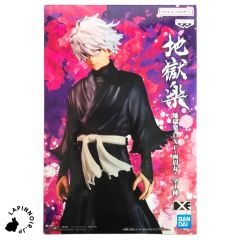 {{product_name}} - {{category}} - Japan Import