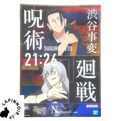 anime-jujutsu-kaisen-ichiban-kuji-ichiban-kuji-shibuya-jihen-1-prize-n-clear-poster-atsushi-suguru-geto-mahito-panda-bandai-1