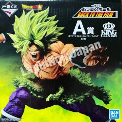 anime-figure-dragon-ball-broly-full-power-ichiban-kuji-back-to-the-film-prize-a-bandai-1