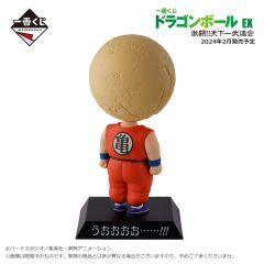 anime-dragon-ball-ichiban-kuji-ex-gekitou-tenkaichi-budoukai-prize-e-dragon-archives-kuririn-bandai-1